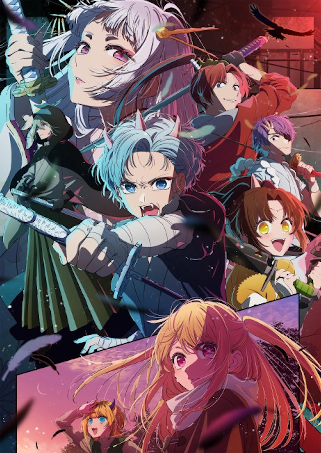 Banner of Anime